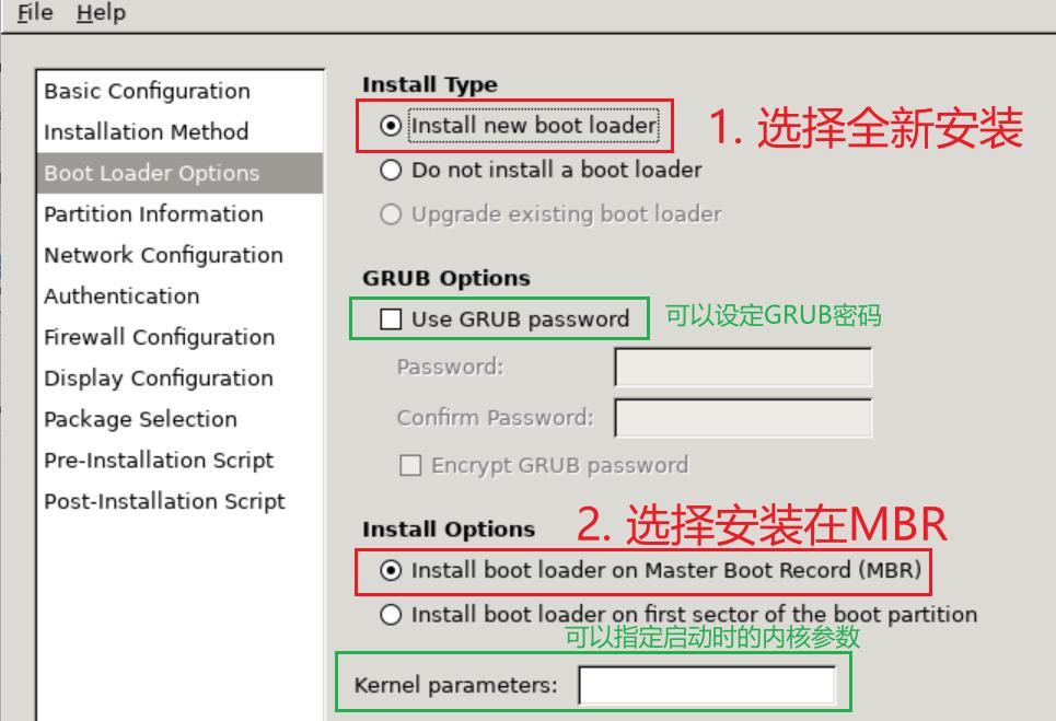 启动器设定