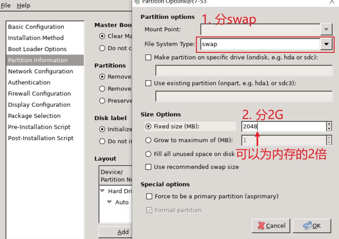 分swap