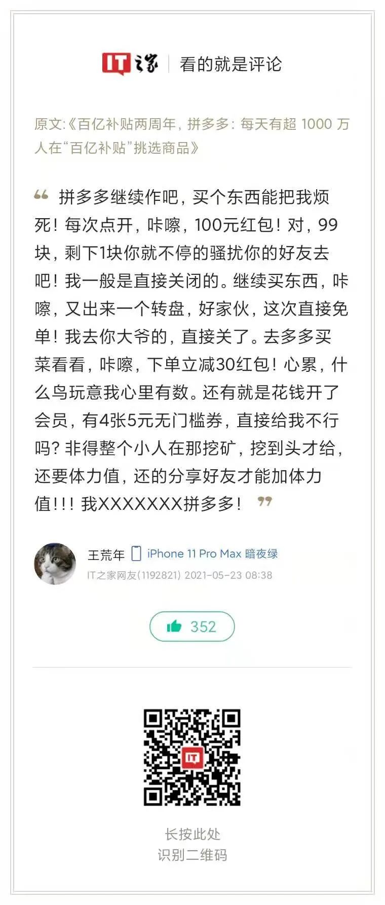 绁炶瘎 | 鑷杞﹀彉閫熷櫒涔熻兘鎸栫熆浜嗭紵