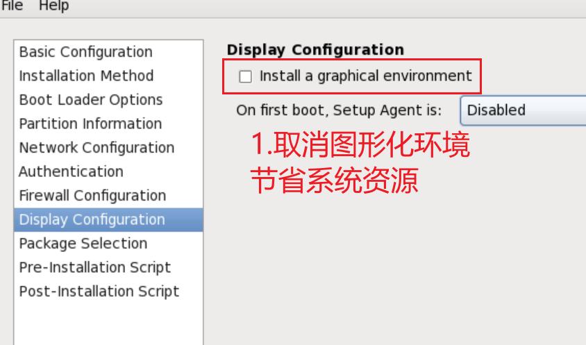 图形化设置