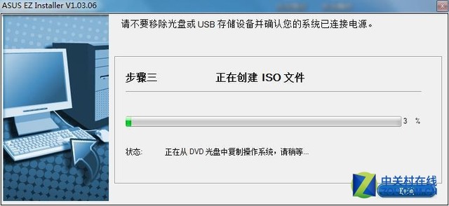 华硕200系主板完美兼容 轻松几步装Win7 