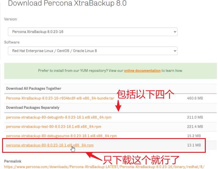 XtraBackup8.0下载