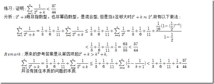 2017.1.10(3)