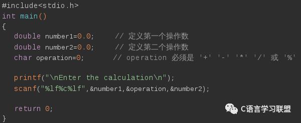 适合新手练手的免费C/C++小程序