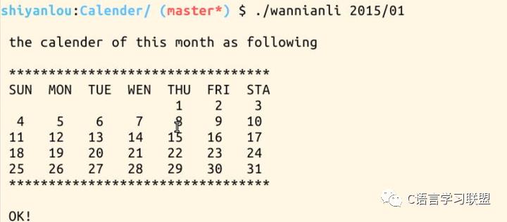 适合新手练手的免费C/C++小程序