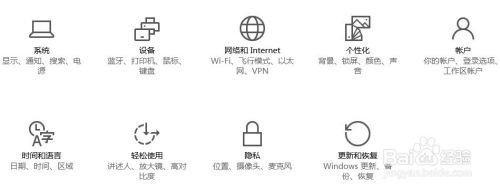 win10自动更新在哪里：windows update