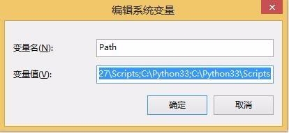 windows下多个python版本共存