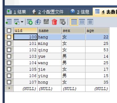 MySQL中的join查询