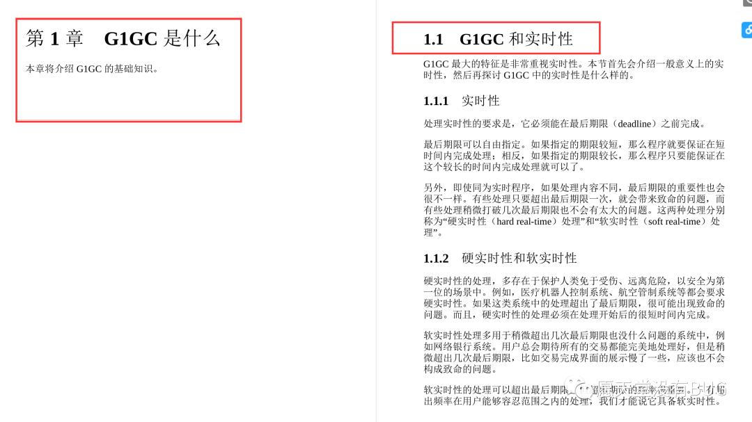 GitHub惊现！全网首份开源的深入理解JVMG1GC的算法与实现手册