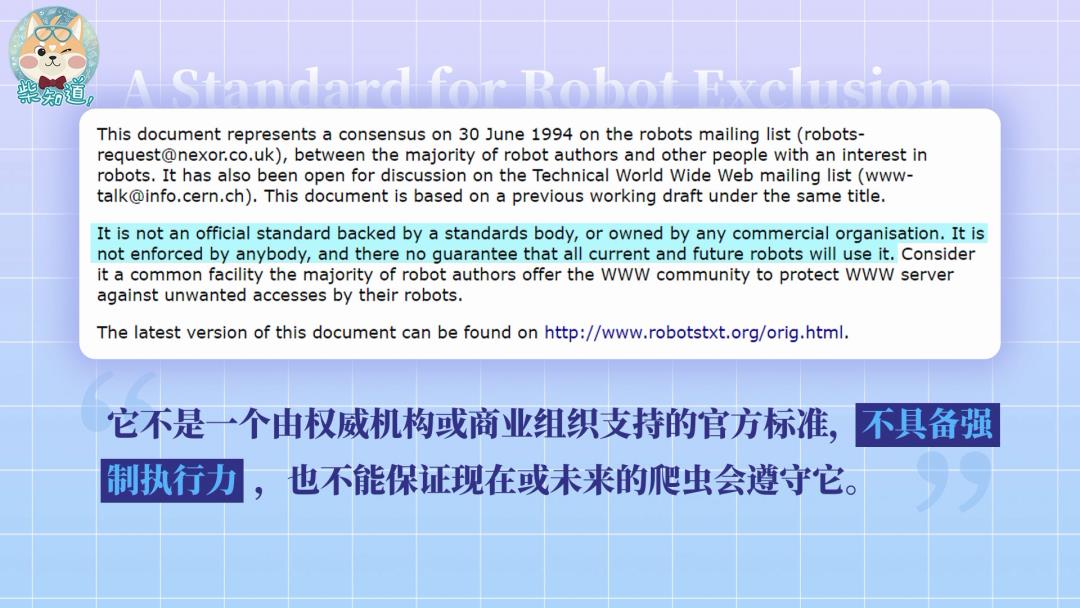 搜索引擎怎么搜不到信息了？互联网正在孤岛化吗？｜图文