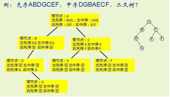 屏幕快照 2016-08-02 下午8.45.55.png