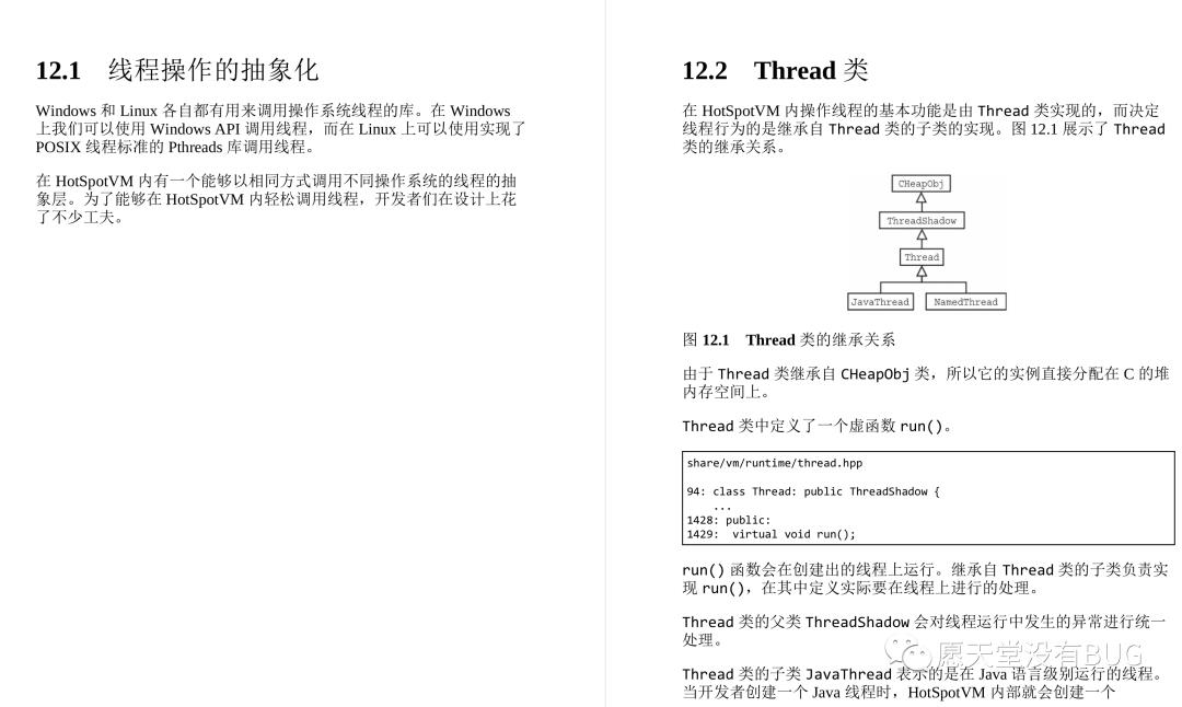 GitHub惊现！全网首份开源的深入理解JVMG1GC的算法与实现手册