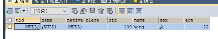 MySQL中的join查询