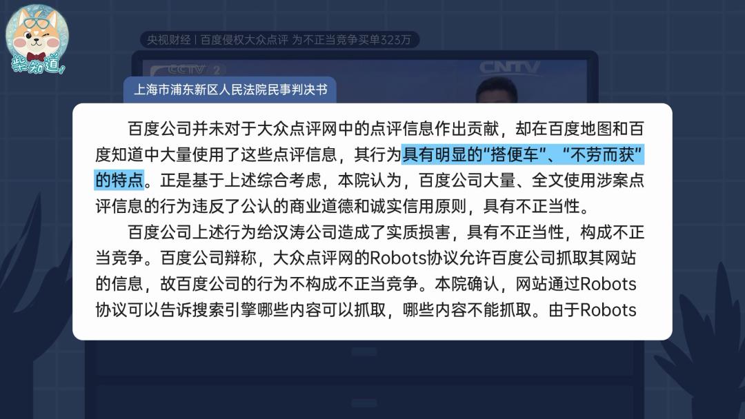 搜索引擎怎么搜不到信息了？互联网正在孤岛化吗？｜图文