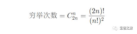 序列比对-动态规划算法