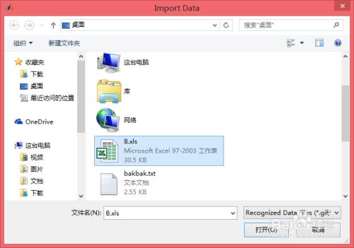 如何将Excel数据导入MATLAB中
