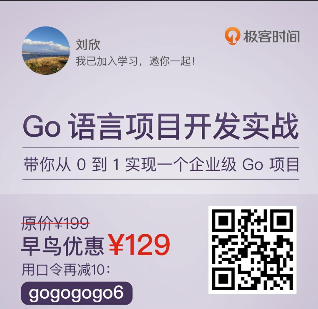 听说 Go语言将统治云开发？