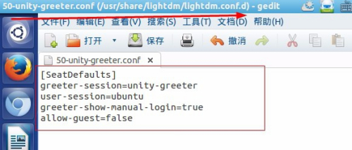 ubuntu-kylin 怎么用root用户登录