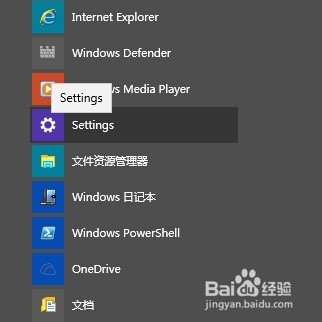 win10自动更新在哪里：windows update