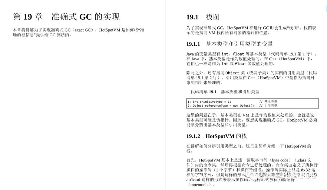 GitHub惊现！全网首份开源的深入理解JVMG1GC的算法与实现手册