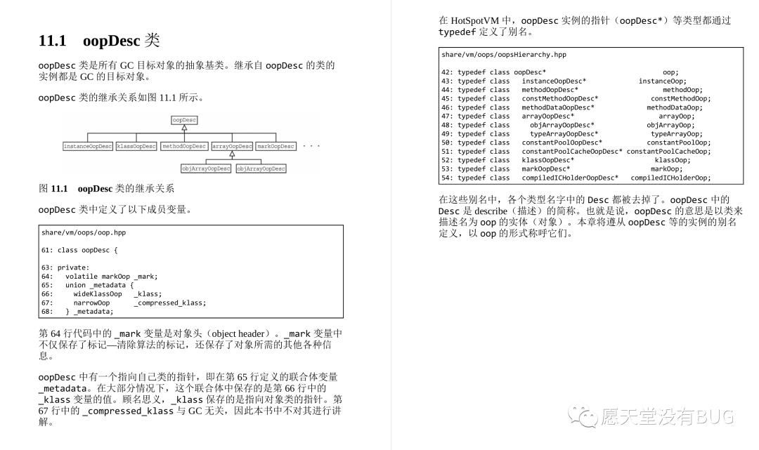 GitHub惊现！全网首份开源的深入理解JVMG1GC的算法与实现手册