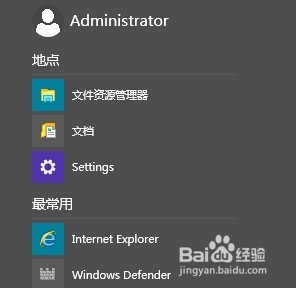 win10自动更新在哪里：windows update