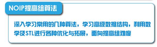 【CSP信奥免费测试】测评C++语言、算法知识点，合理规划暑假学习方案，冲刺2021秋季CSP一等奖！