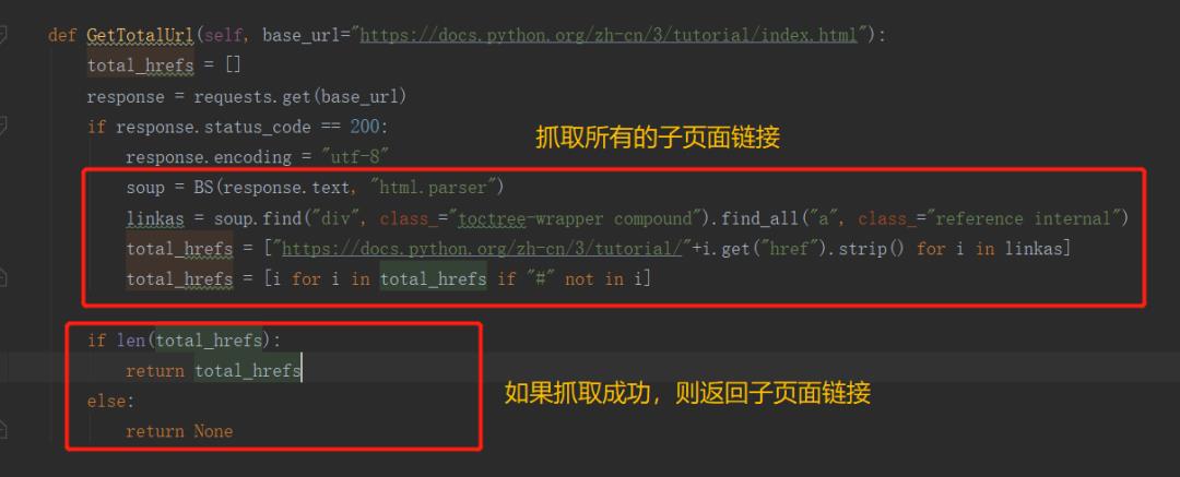 牛逼！40行Python代码一键把html网页保存为pdf，太方便了！