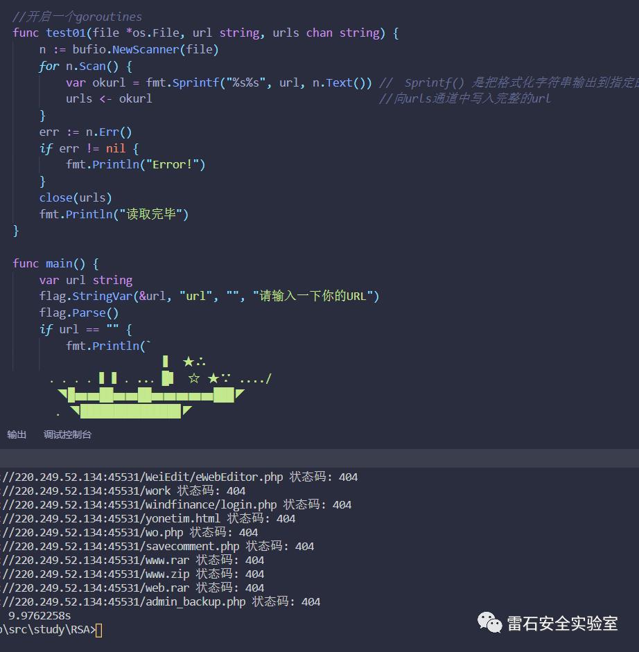 GO语言开发GUI安全工具实践