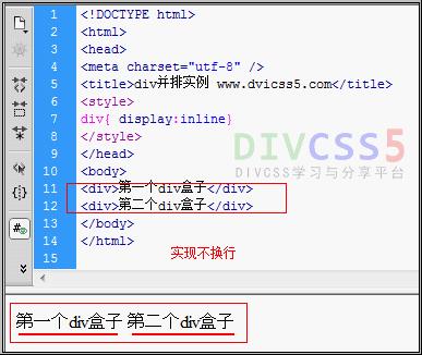 css display实现div不换行截图