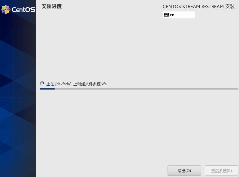 超详细 | CentOS stream 安装教程（CentOS 8系列可参考）