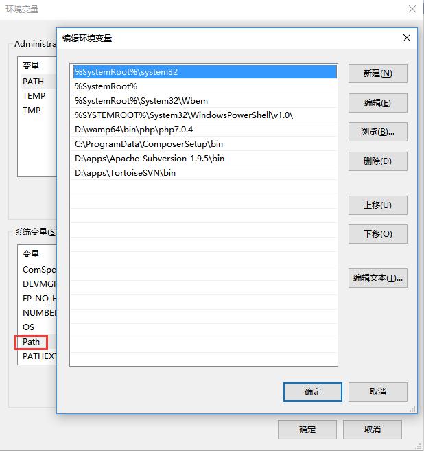 TODO：Windows 10 下SVN简单配置