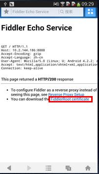 手机安装fiddler证书