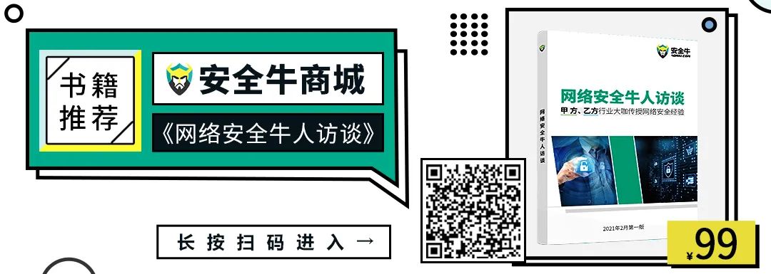 Go语言恶意软件暴增20倍