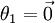 \\textstyle \\theta_1 =
\\vec{0}