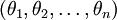 \\textstyle (\\theta_1, \\theta_2,\\ldots, \\theta_n)