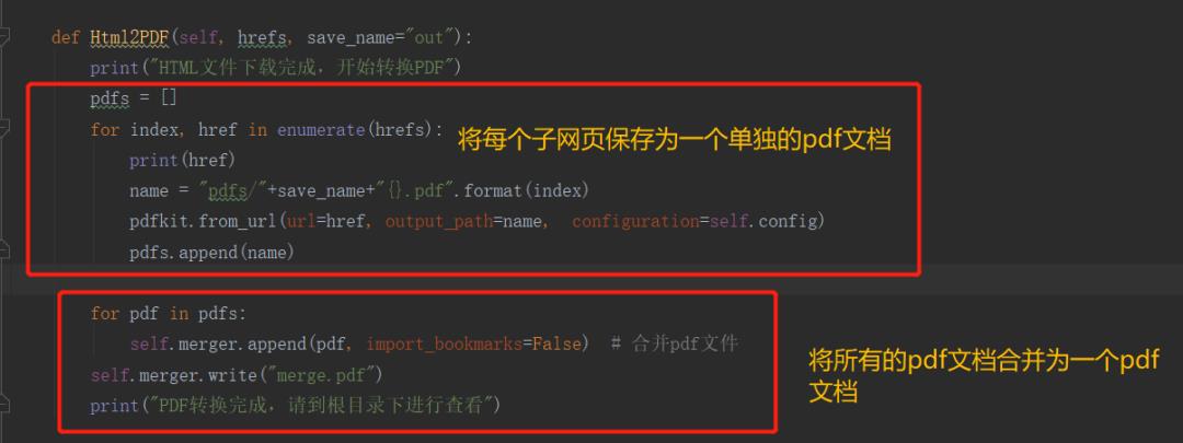 牛逼！40行Python代码一键把html网页保存为pdf，太方便了！
