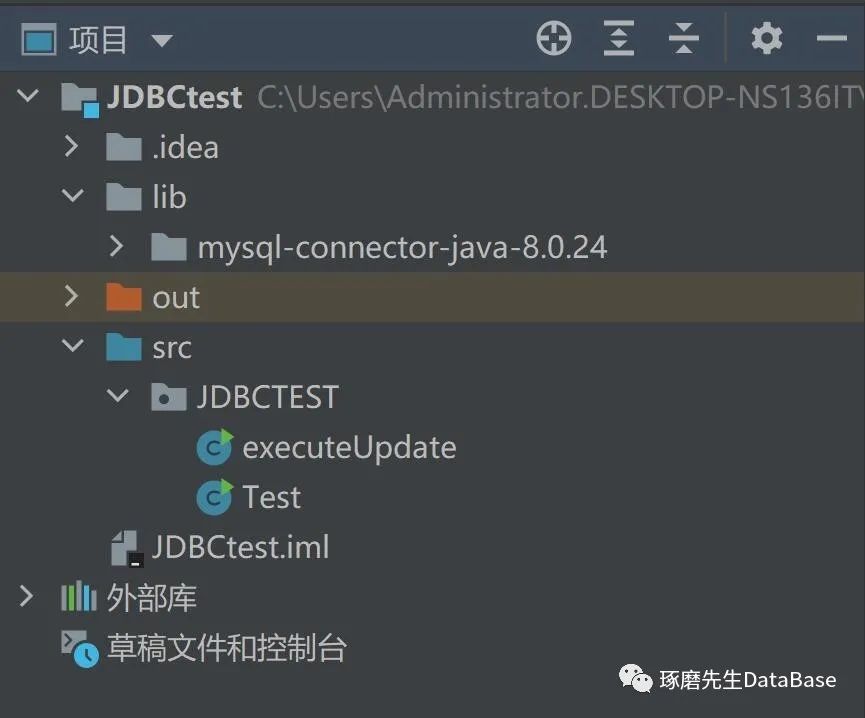 Java连接MySQL数据库并实现数据库的增删改查