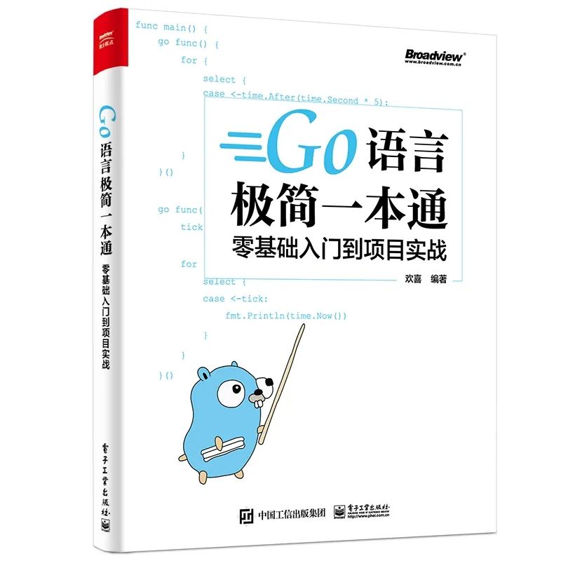 关于Go语言，你不得不知的并发模式！