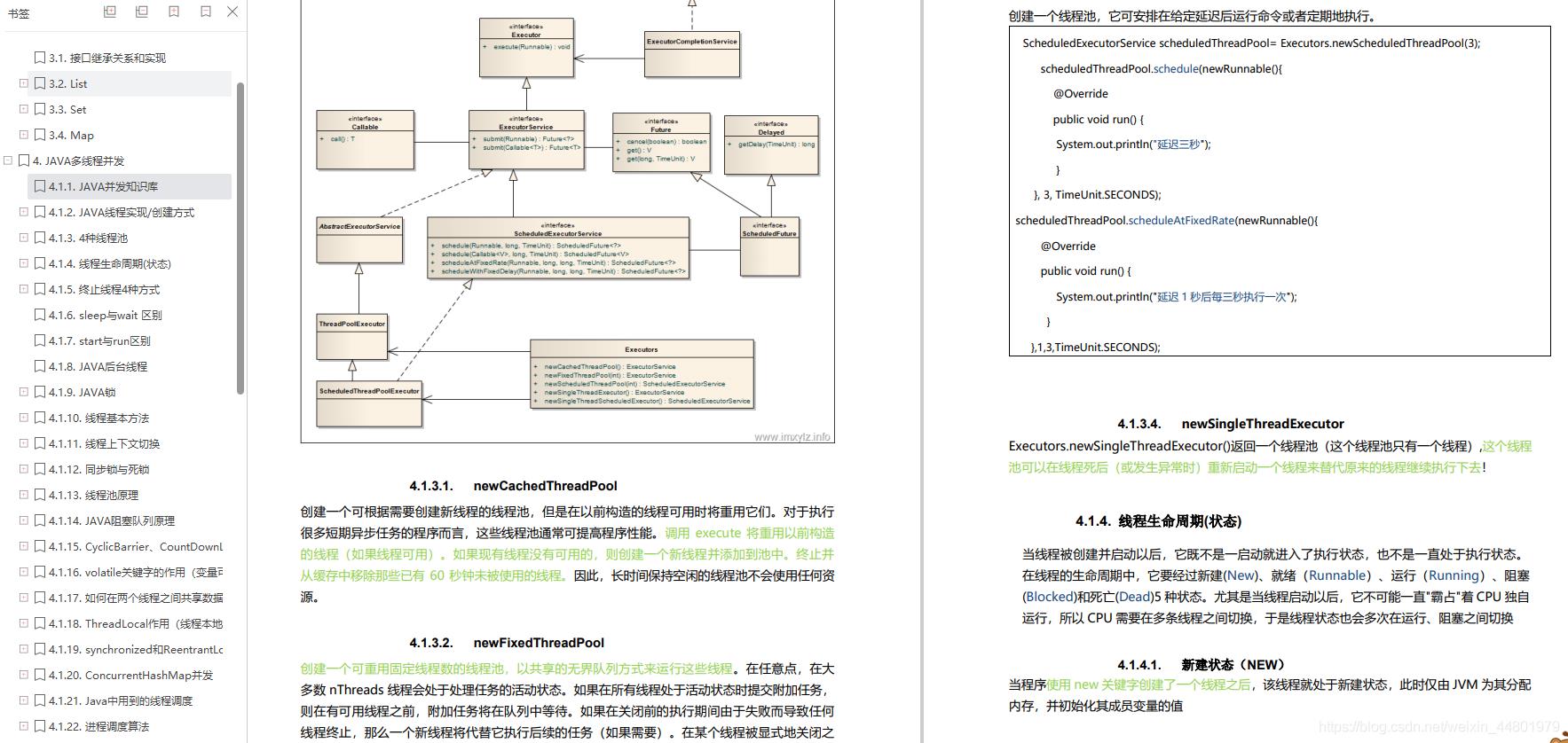 阿里程序员：入职才两个月，我决定离职