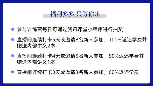 5天吃透王牌监控Zabbix，进阶年薪30W!