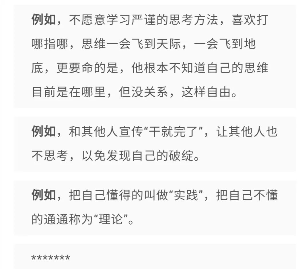 [答疑]画乱七八糟图比UML图还费劲，为什么有人偏喜欢