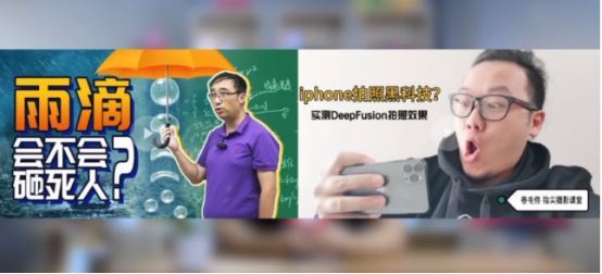 新知达人, 抖音教育类内容运作模式是怎样的？整理拍摄流程，封面选择技巧