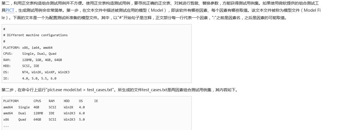 计算机生成了可选文字:
*PICT , , ( Model ) , ( Model Fi 
# Different machine configurations 
PLATFORI•I: 
x86, ia64, amd64 
Single, Dual, Quad 
128MB, IGE, 4GB, 6468 
SCSI, IDE 
NT4, Win2K, blinxp, 
4.0, 5.0, 5.5, s.e 
, model.txt &gt; test_cases.txt•. 
PLATFORI•I 
arnd64 
amd64 
x86 
Single 
Dual 
Quad 
CPUS 
128MB 
64GB 
RAM 
SCSI 
IDE 
SCSI 
blin2K 
blin2K3 
blin2K3