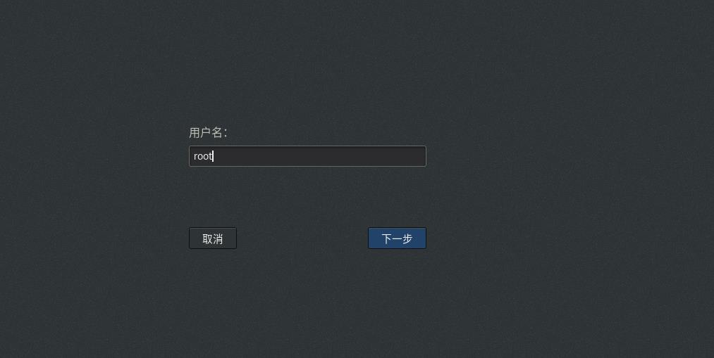 超详细 | CentOS stream 安装教程（CentOS 8系列可参考）