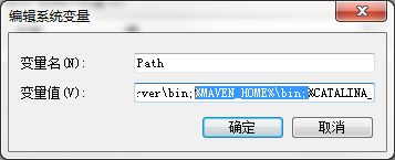 maven环境配置