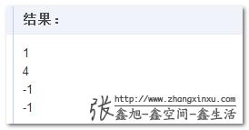 IE6下indexOf扩展后测试结果截图