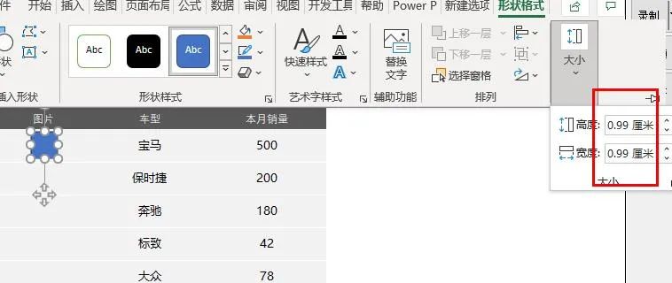 图片如何批量插入到Excel表格中？用Html公式太复杂了，这才是最简单方法！