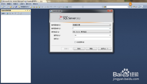 sqlserver2012评估期已过问题处理